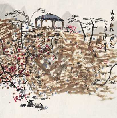 陈平 乙亥（1995年）作    霜叶红于二月花 镜心